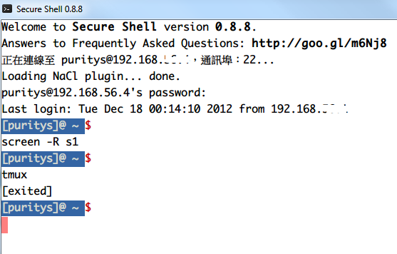 chrome secure shell client setting